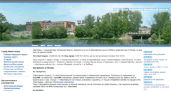 Desktop Screenshot of ivanteevkajournal.ru