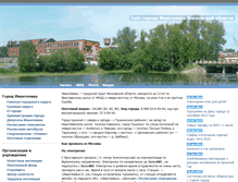 Tablet Screenshot of ivanteevkajournal.ru